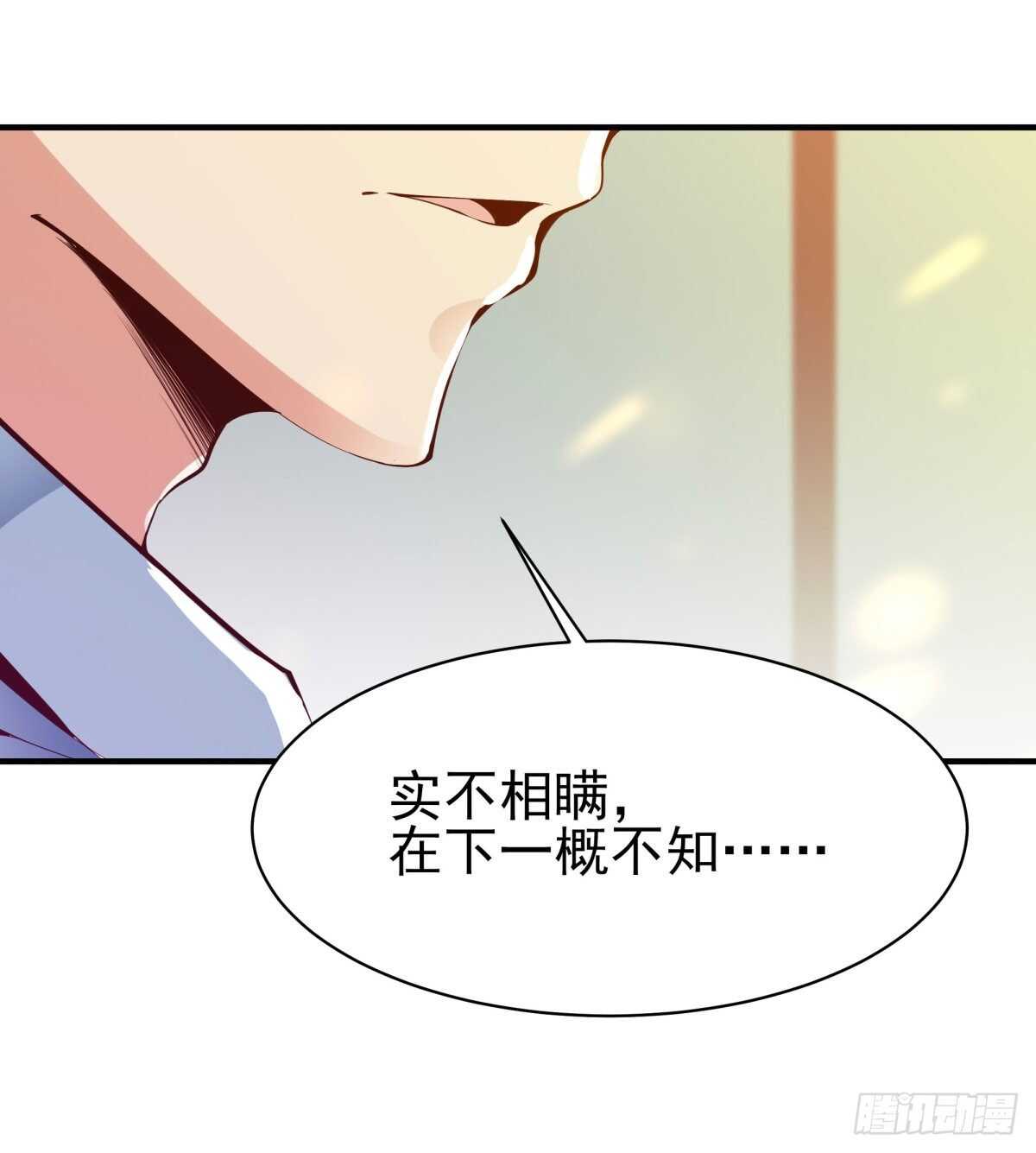 第146话 一概不知36