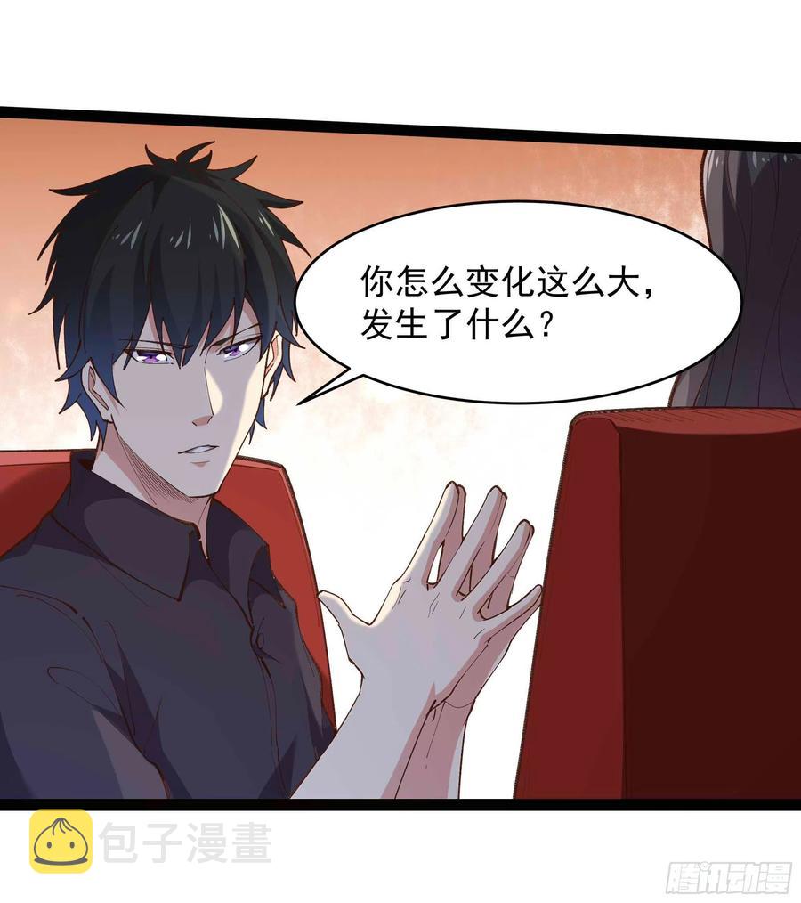 第263话 十分陌生31