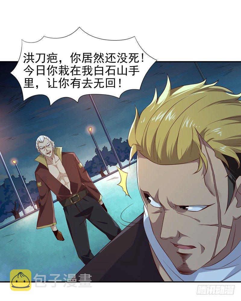 第20话 佳琪被绑10