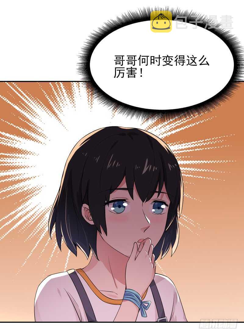 第39话 比试一场1