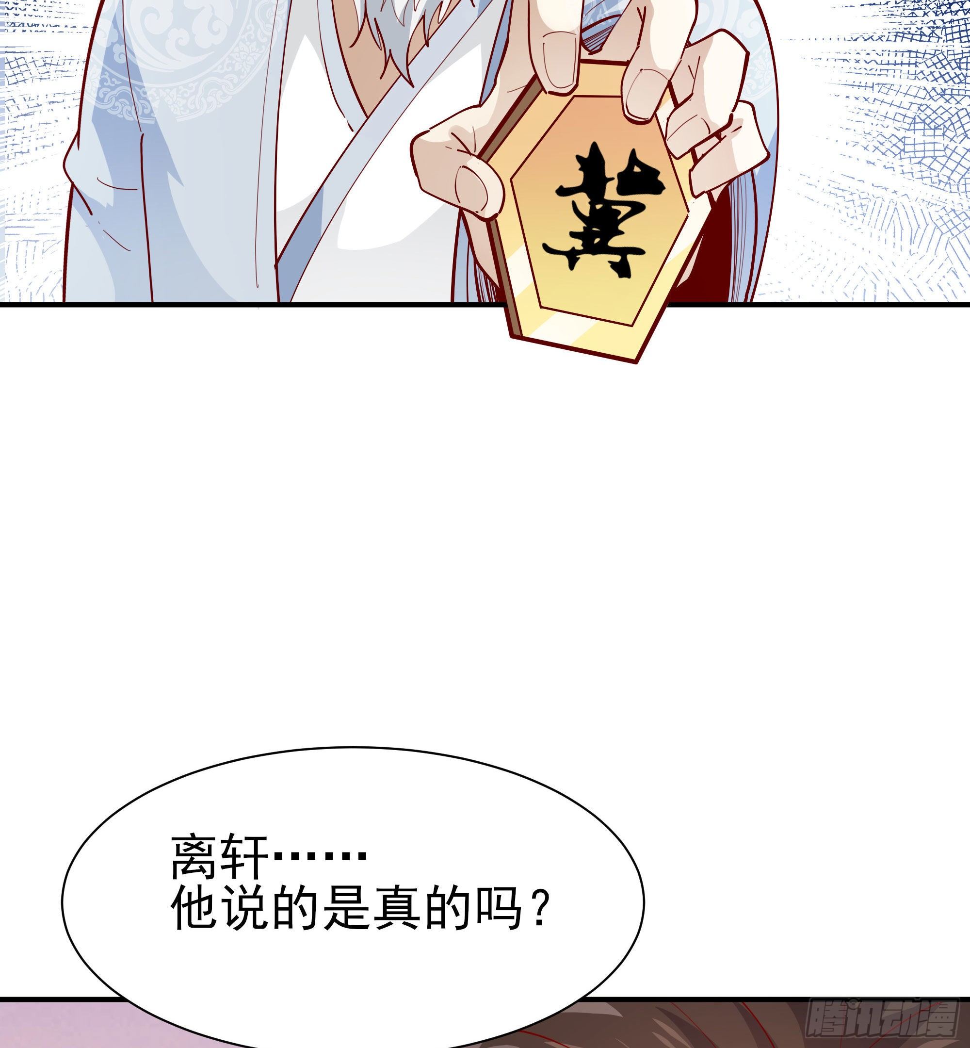 第210话 全面开战31