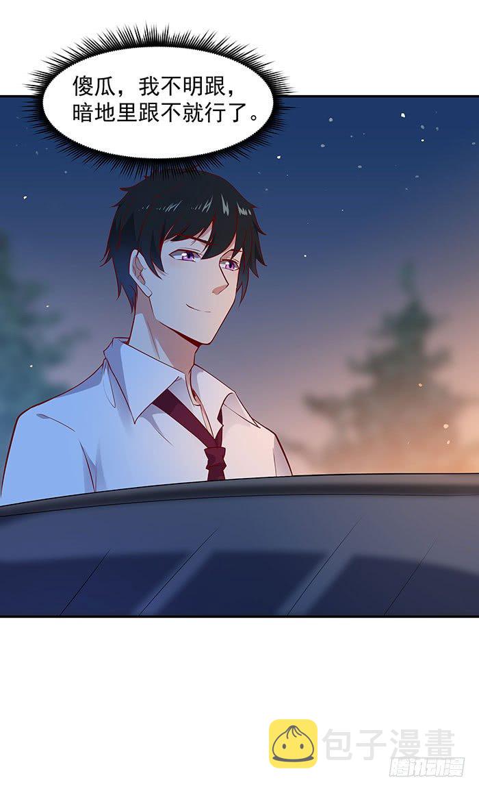 第16话 盛装赴宴6