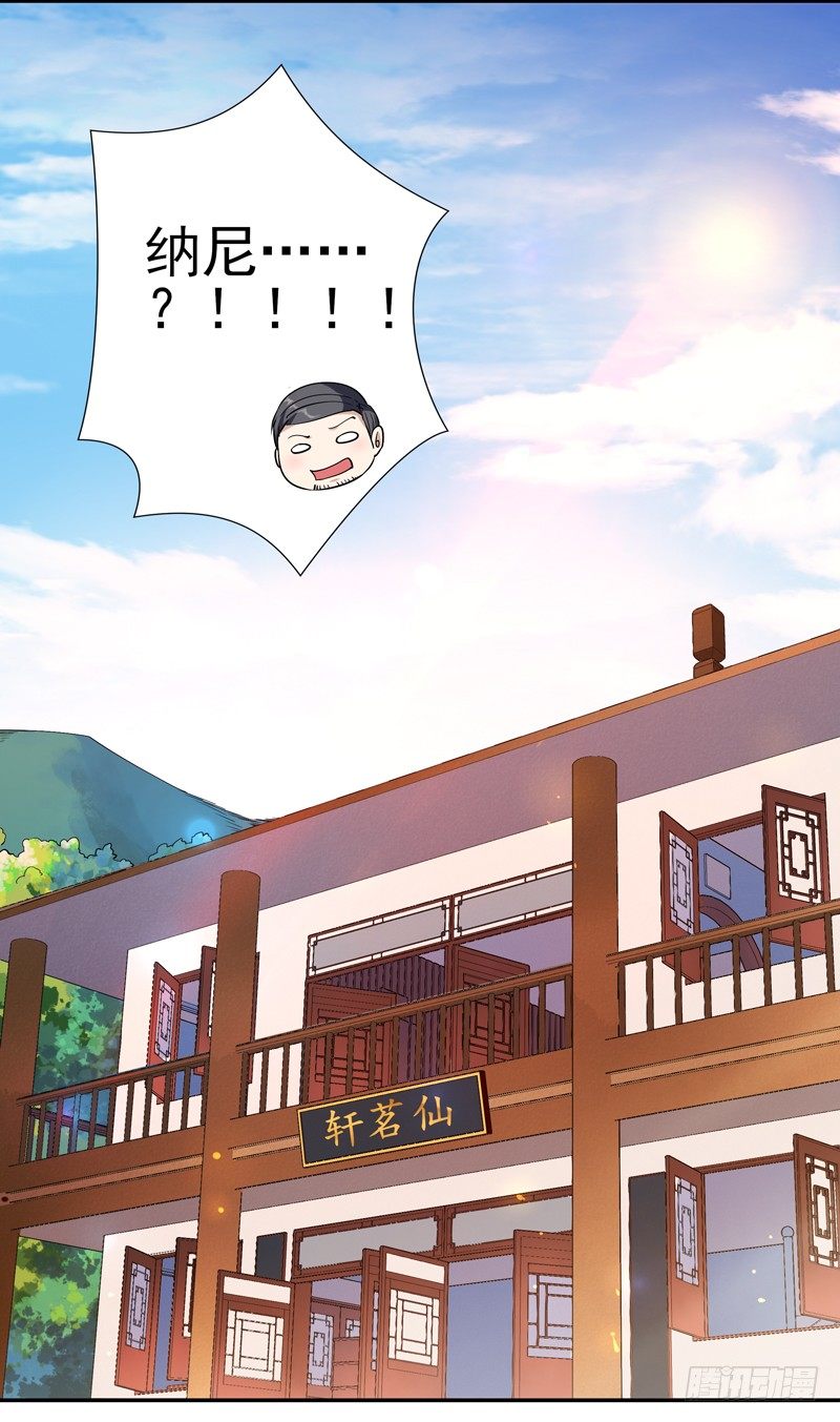 第35话 心服口服33