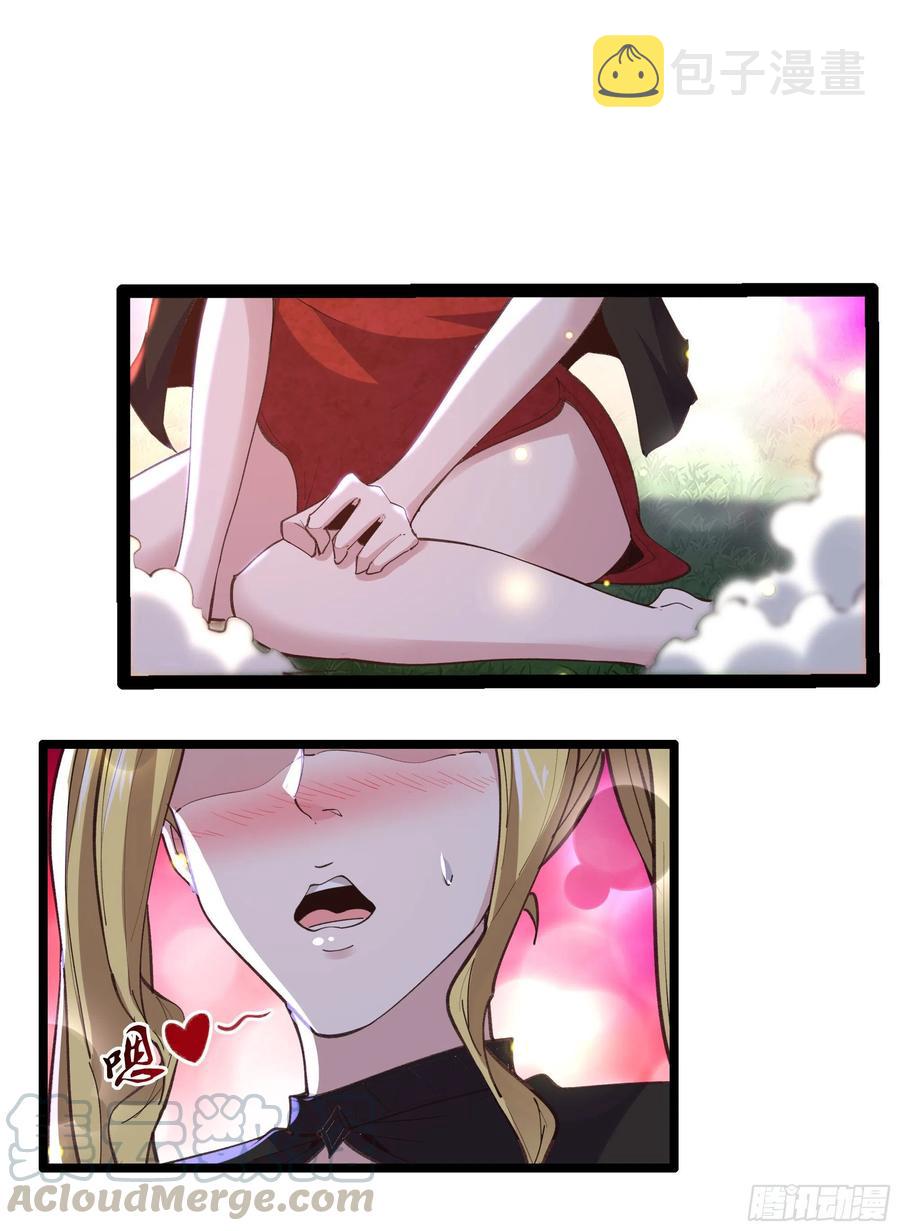 第227话 人家好热30