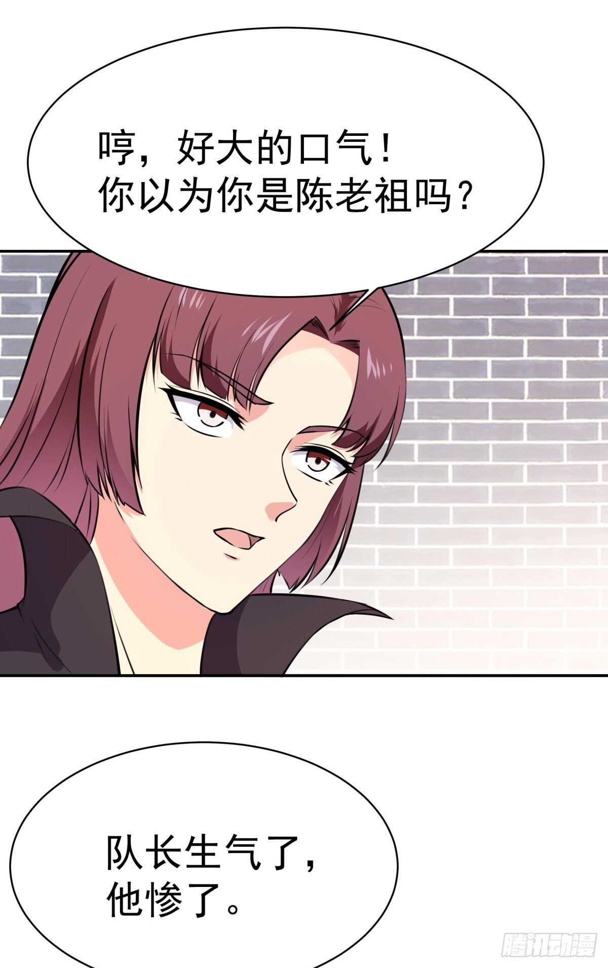 第147话 地下古城6