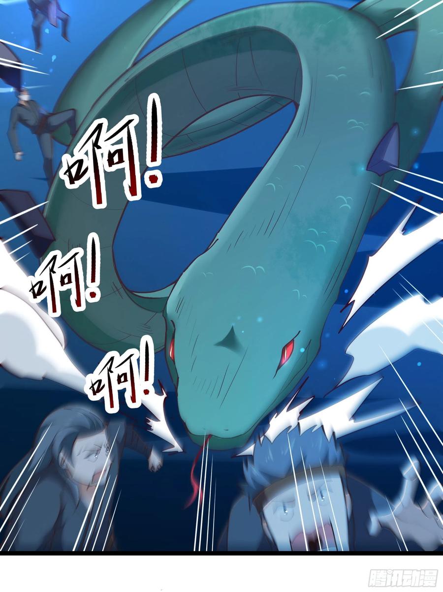 第224话 玄宫出世7