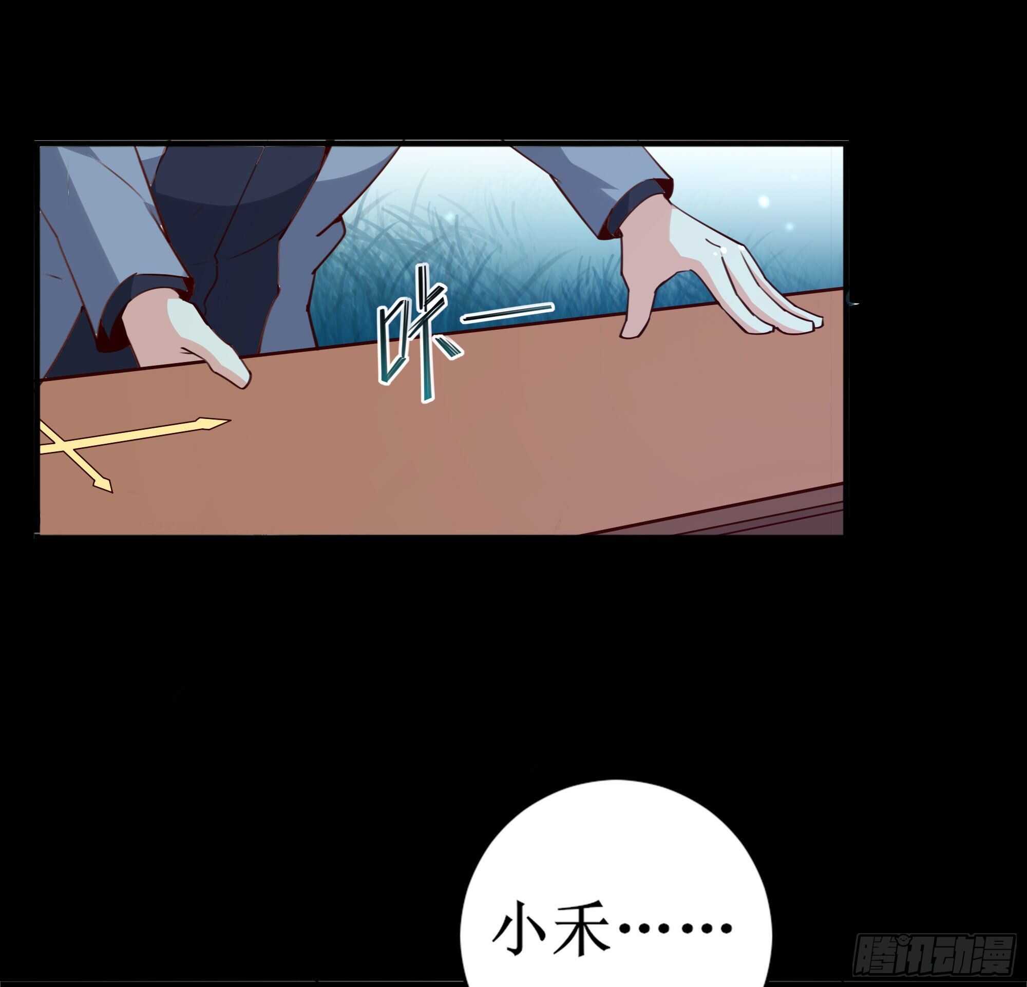 第184话 无法阻止4