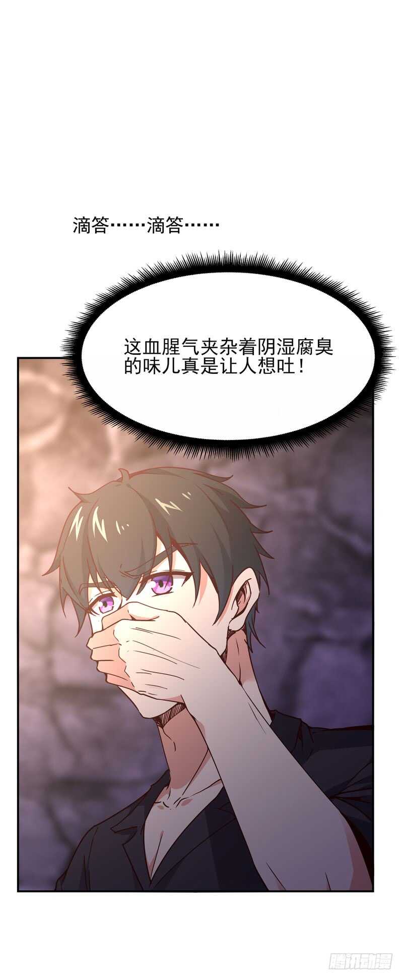 第82话 飞僵出世5