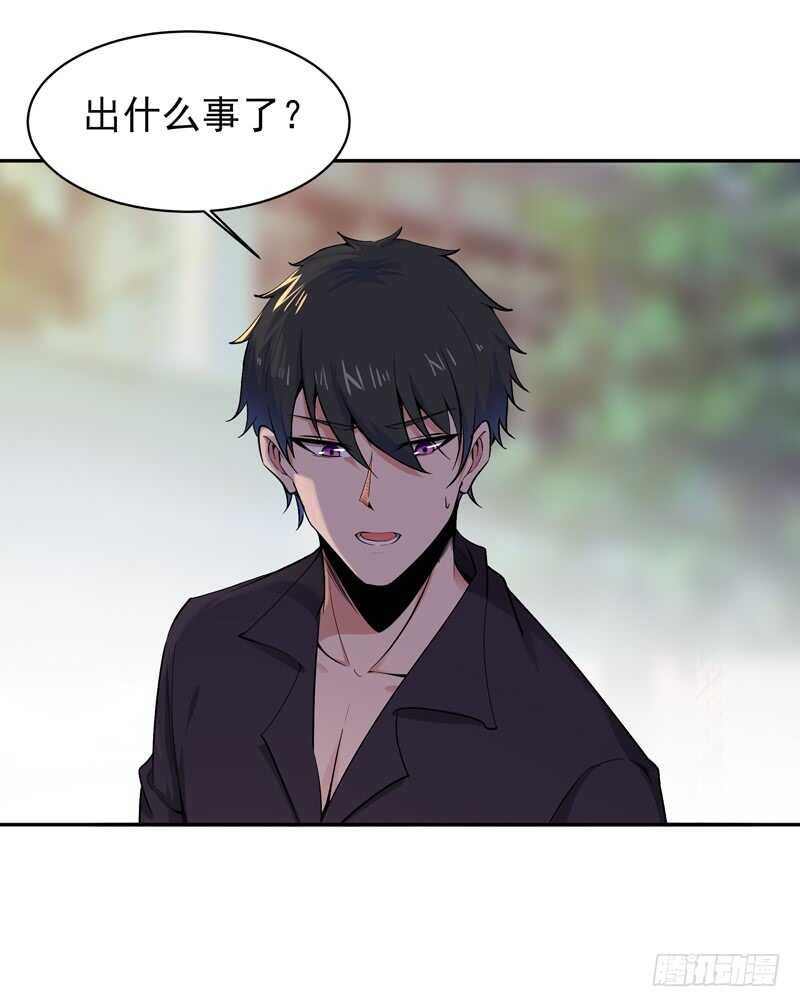 第65话 好自爲之20
