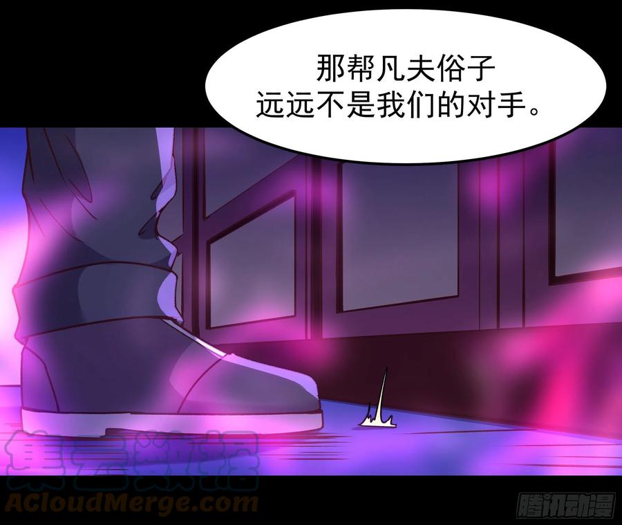 第251话 有种快上15