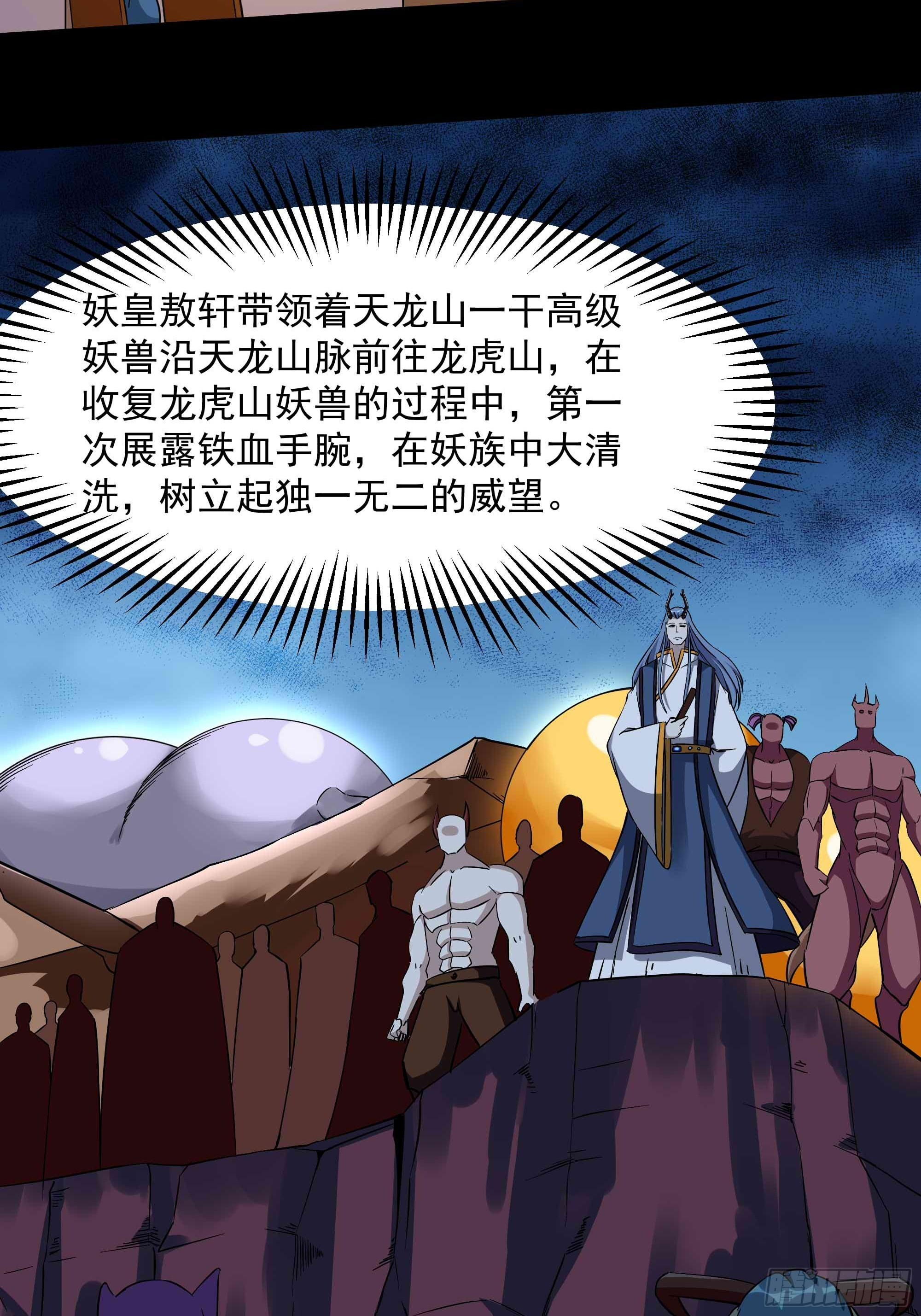 第317话 撩裙子？！18