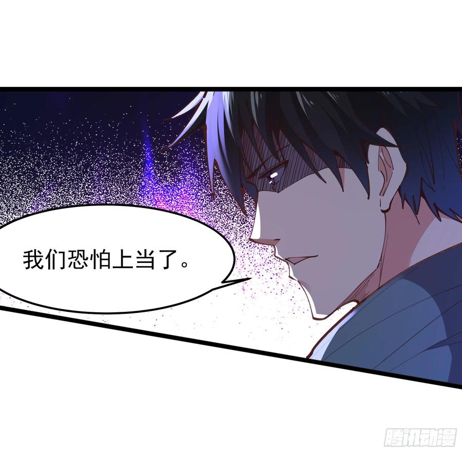 第244话 一股鬼气39