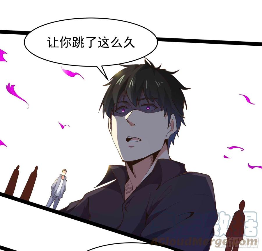 第266话 关门打狗42
