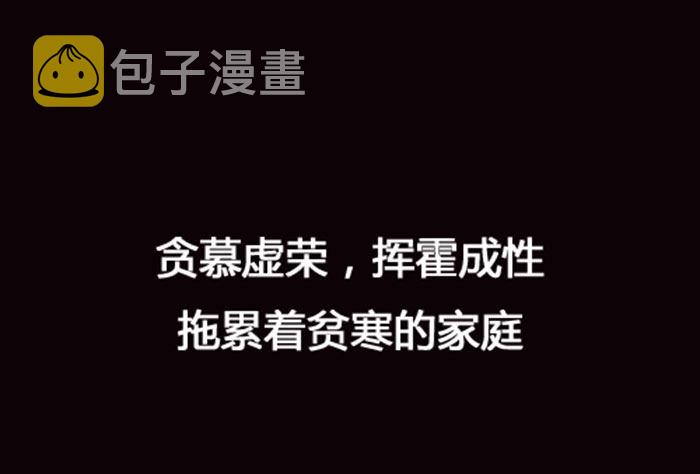 预告 天道苍苍，唯我不败2