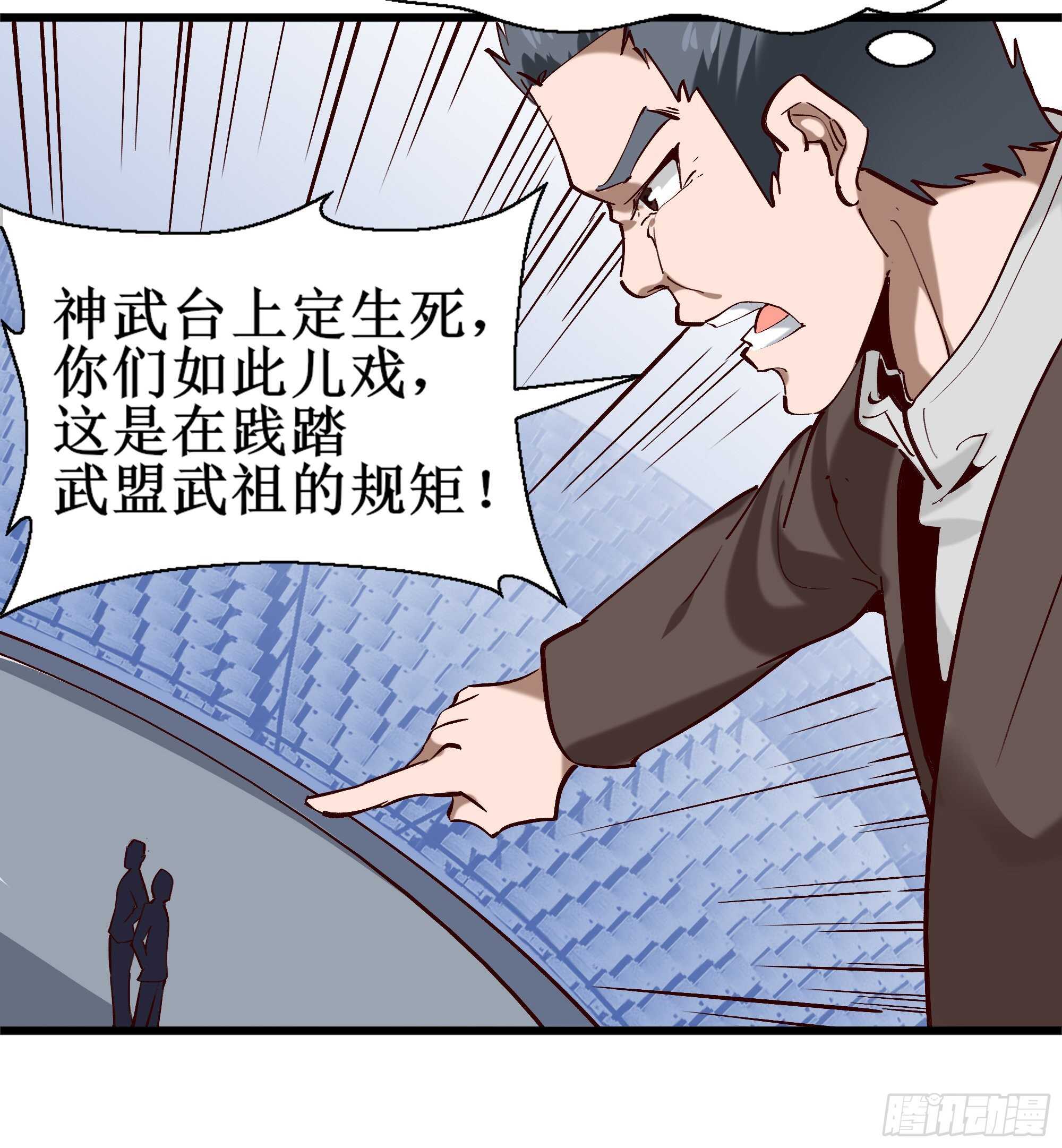第186话 瞩目之战29