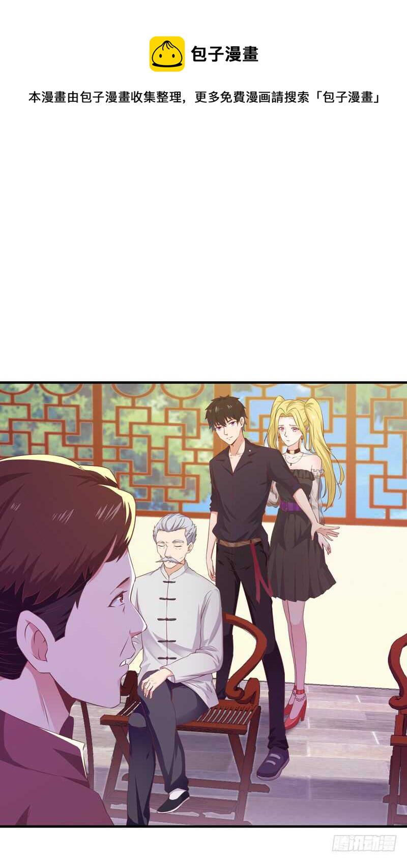 第52话 是你霸霸1