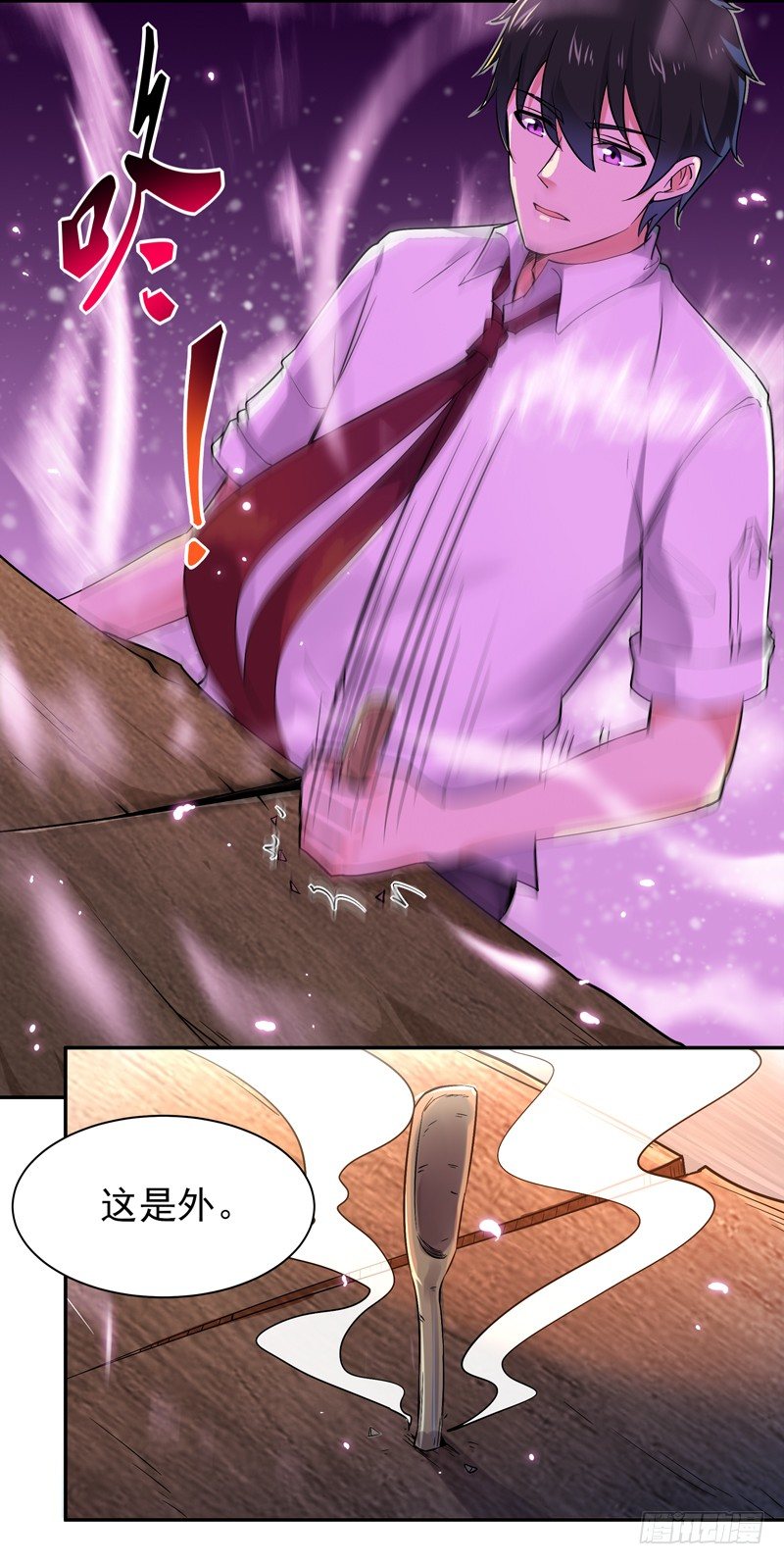 第35话 心服口服3