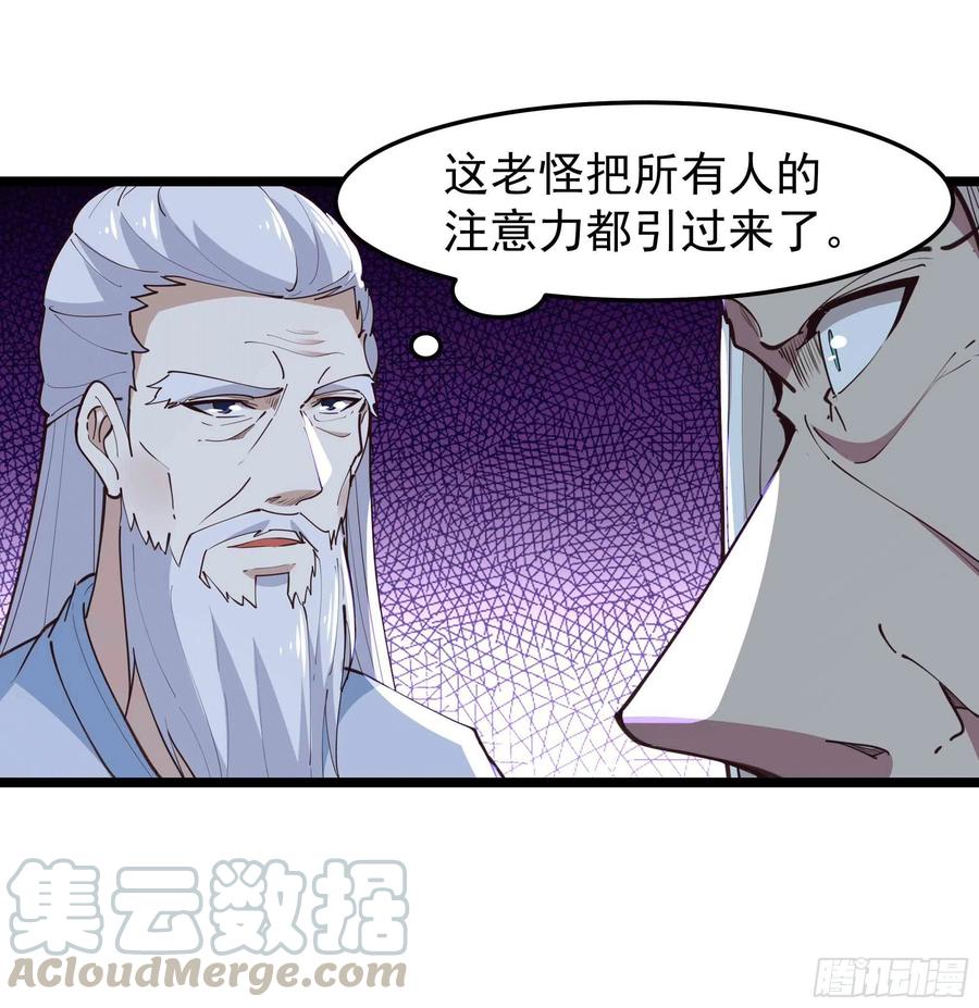 第231话 正道的光28