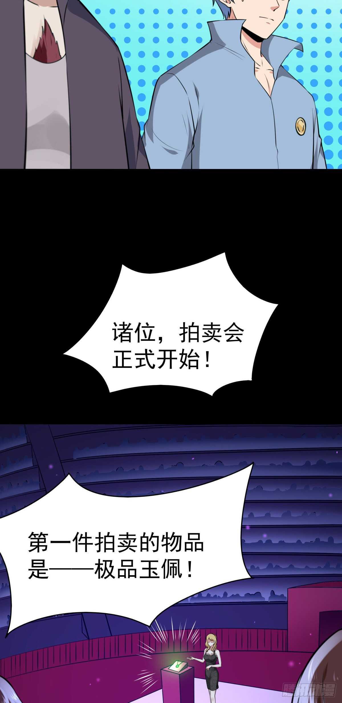 第147话 地下古城26