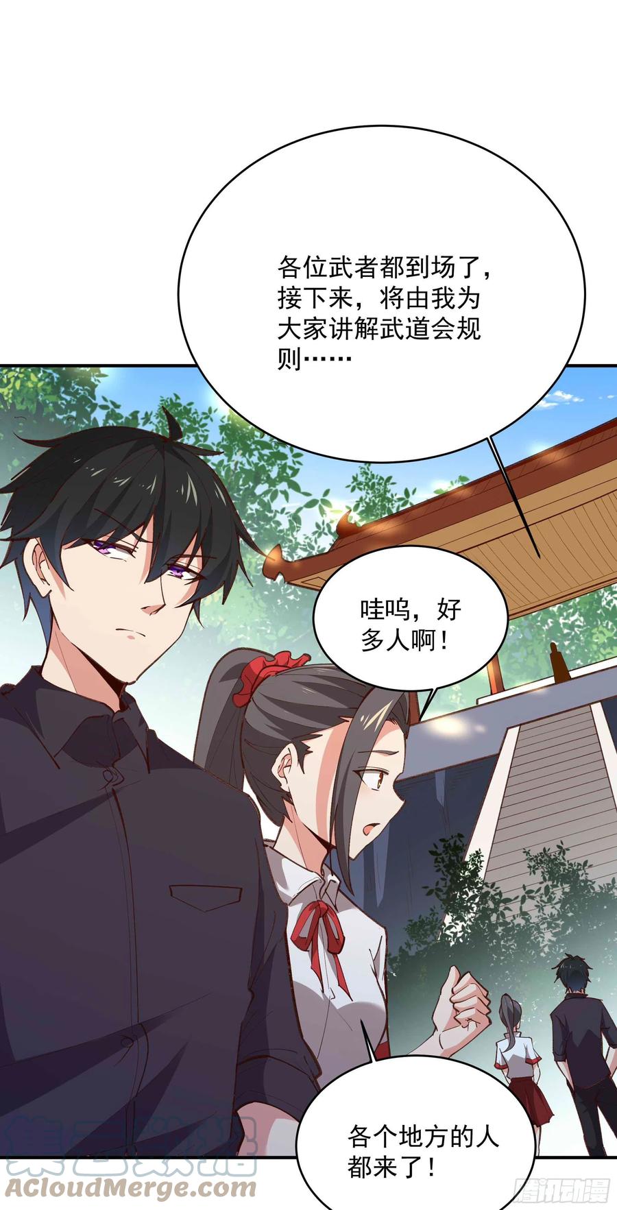第274话 武道大会28