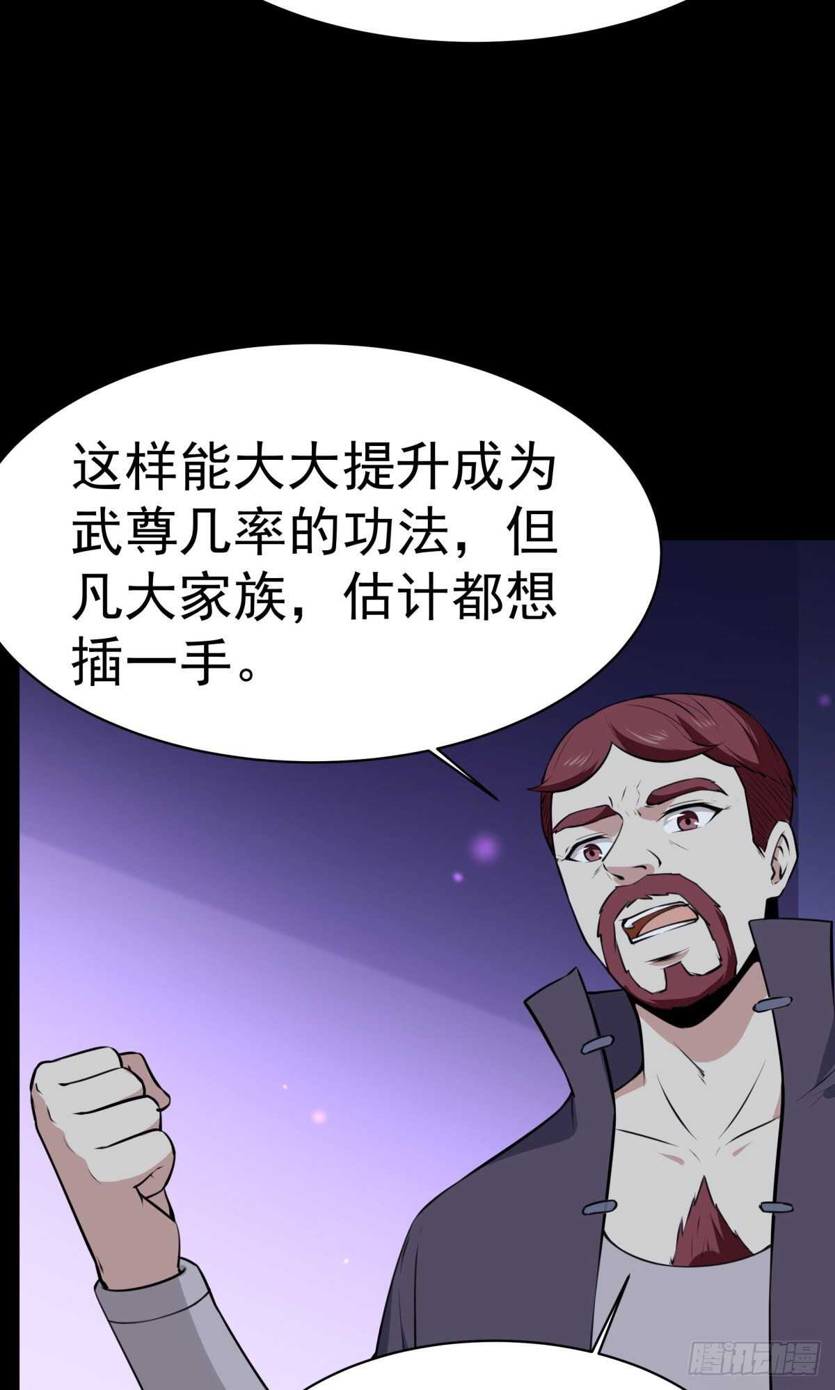 第147话 地下古城23