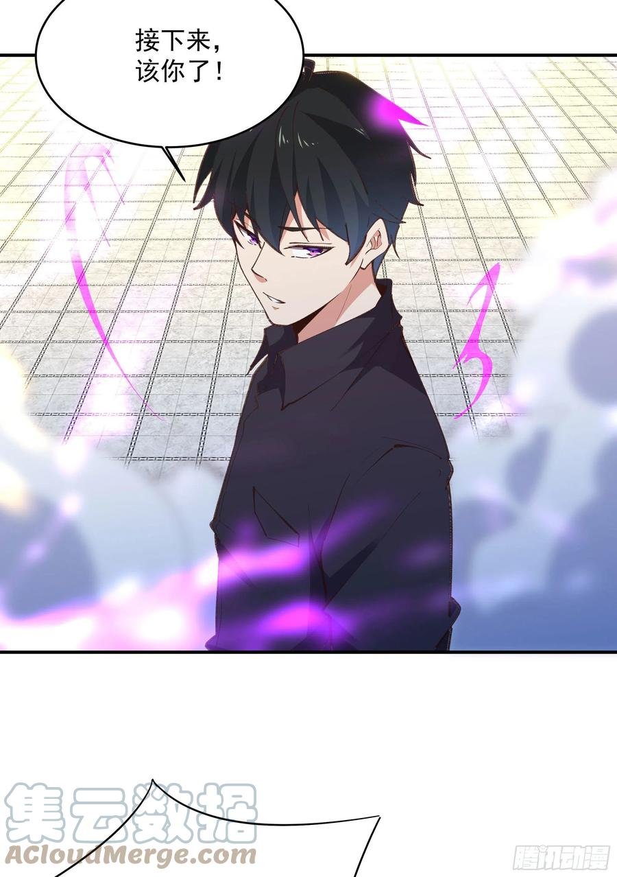 第272章  暗生情愫？20