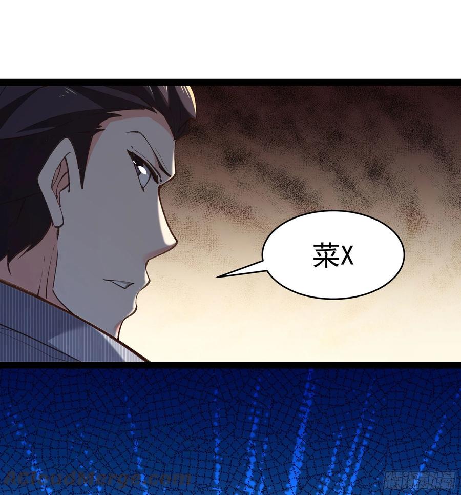 第276话 永不退缩12