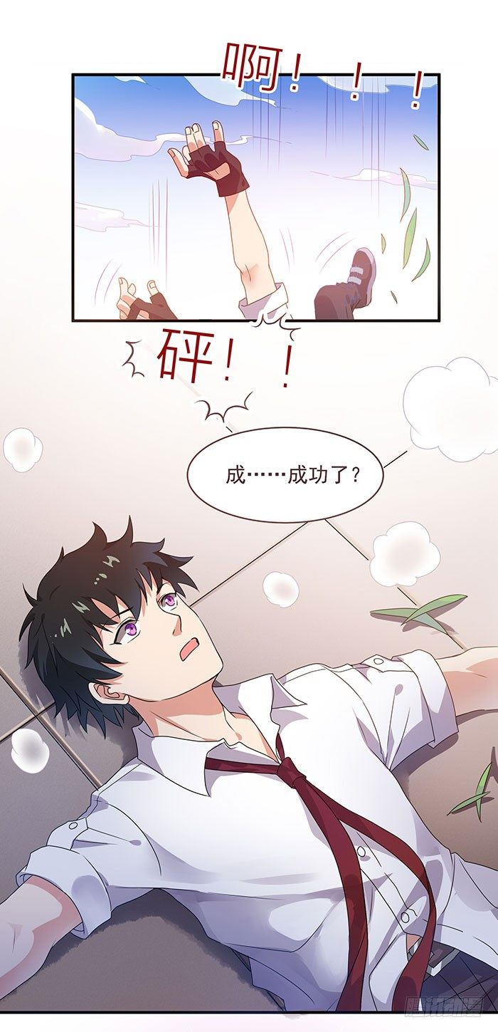 第1话 重生归来8