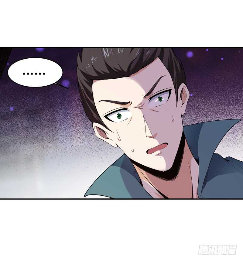 第65话 好自爲之10