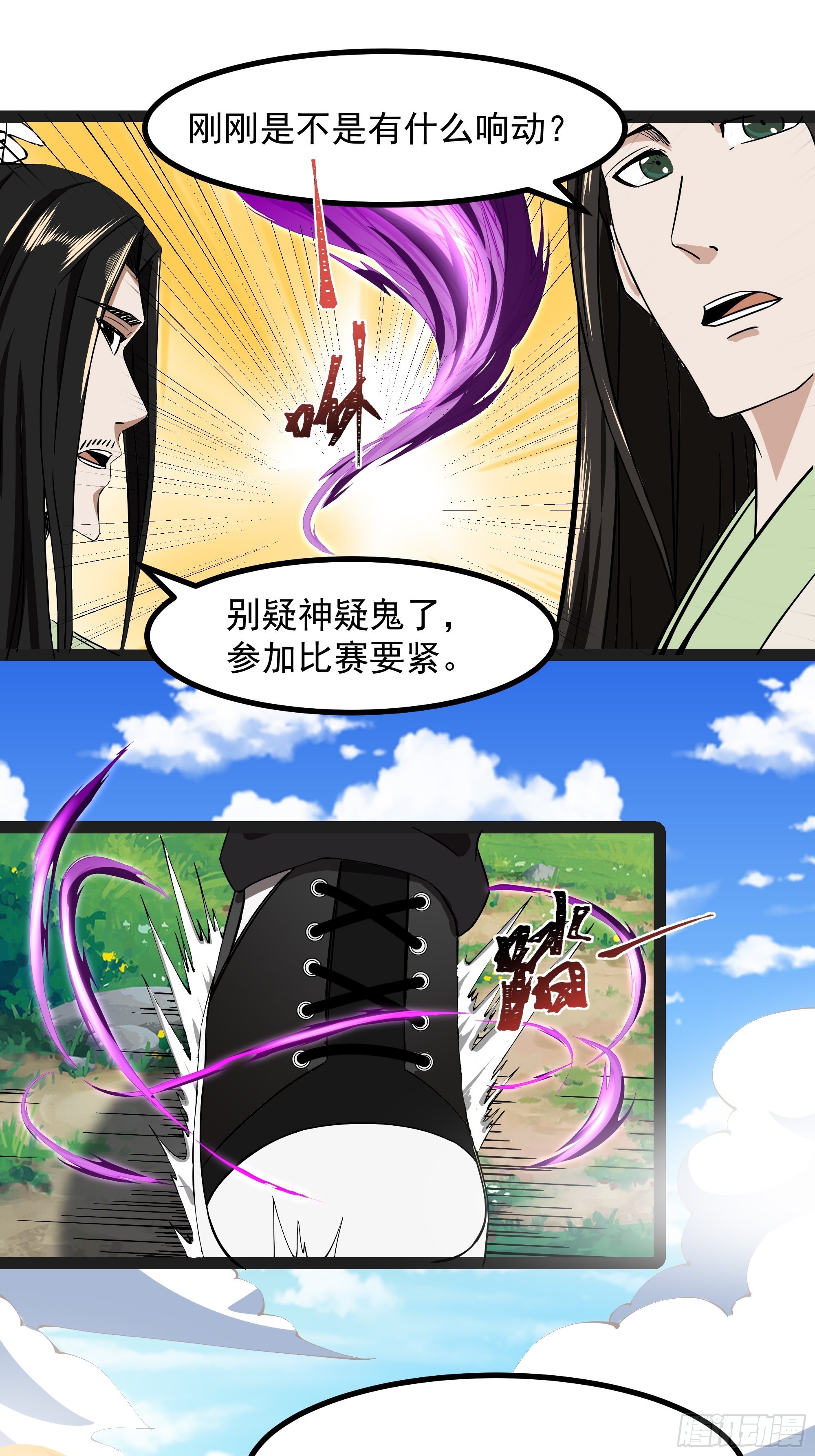 第321话 白灵秘境31