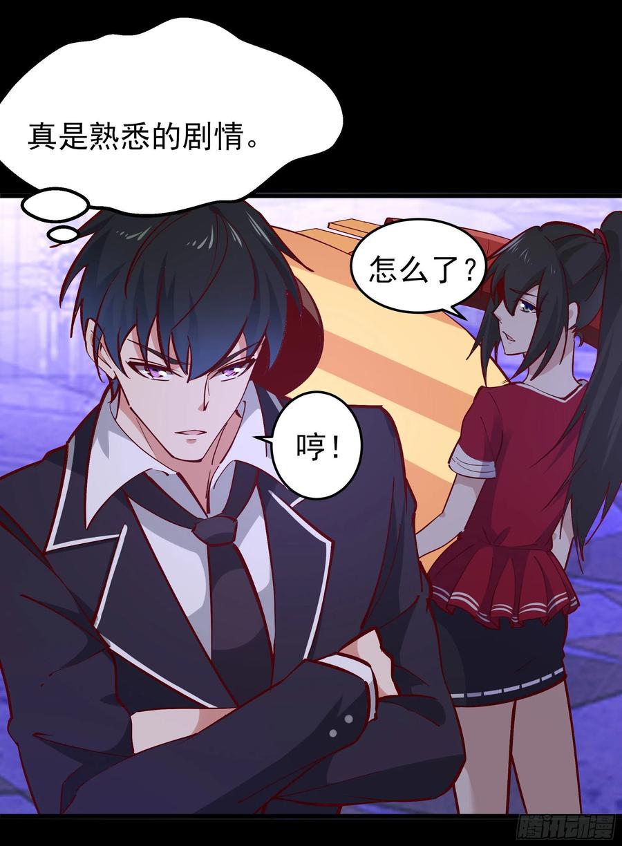 第178话 盛世豪华17