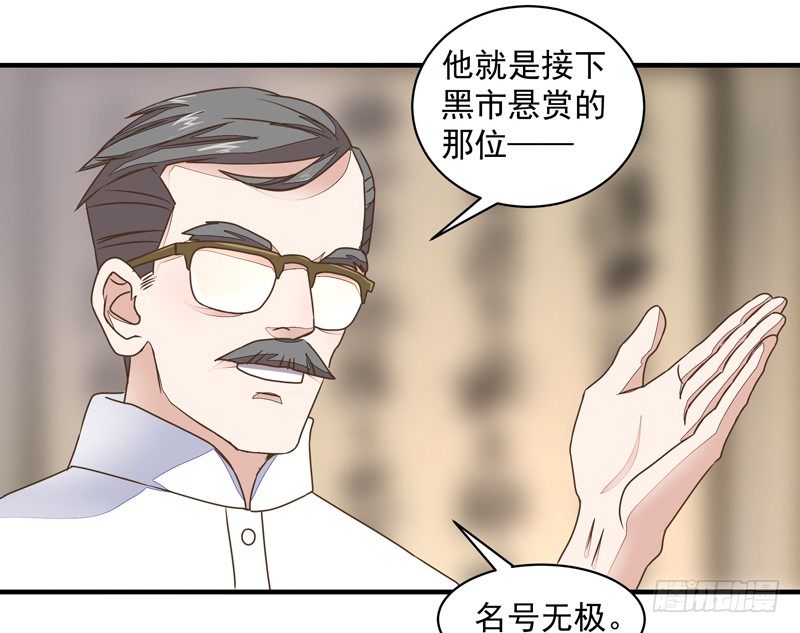 第4话 苏家大宅9