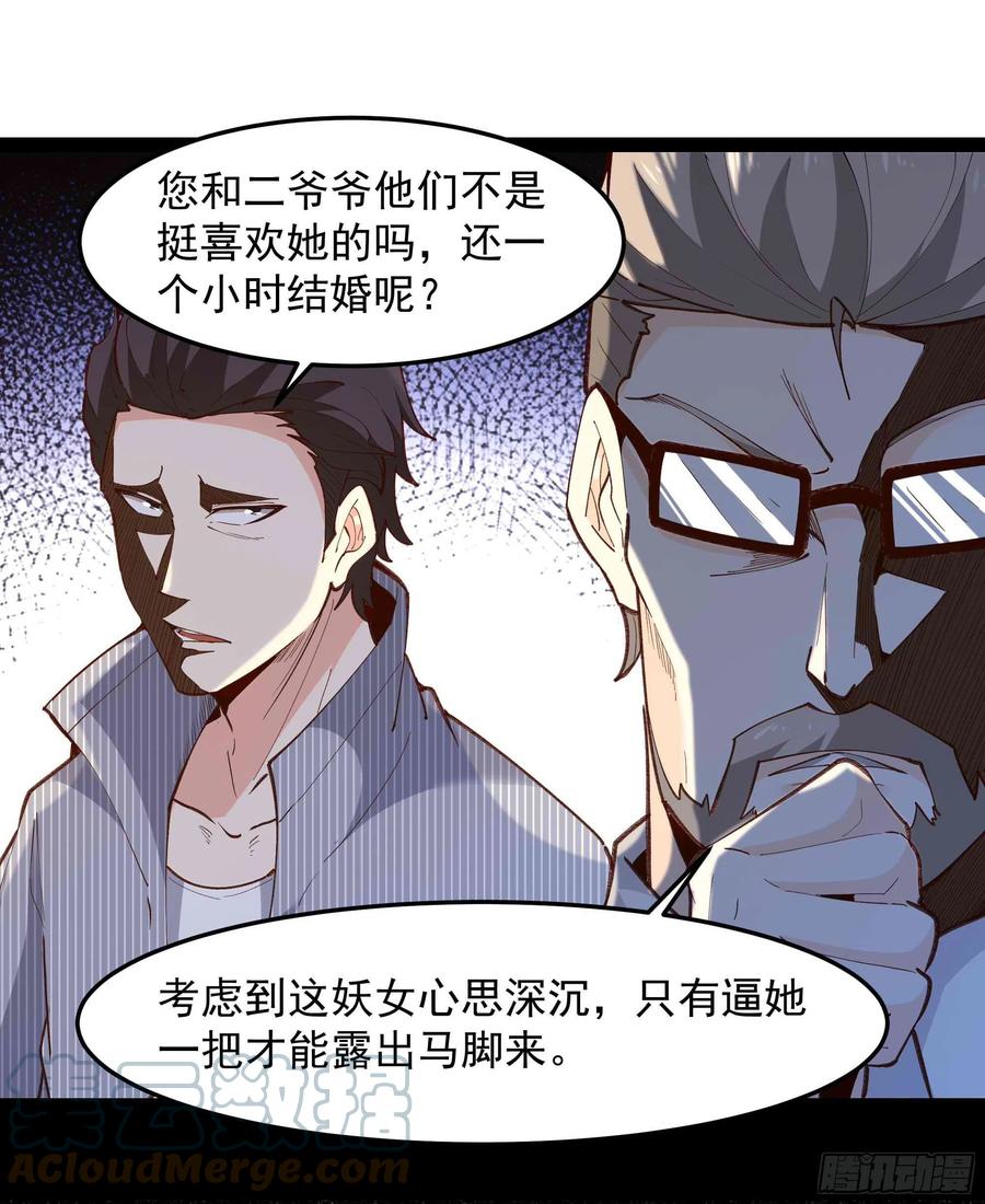 第267话 姐姐爱你！4