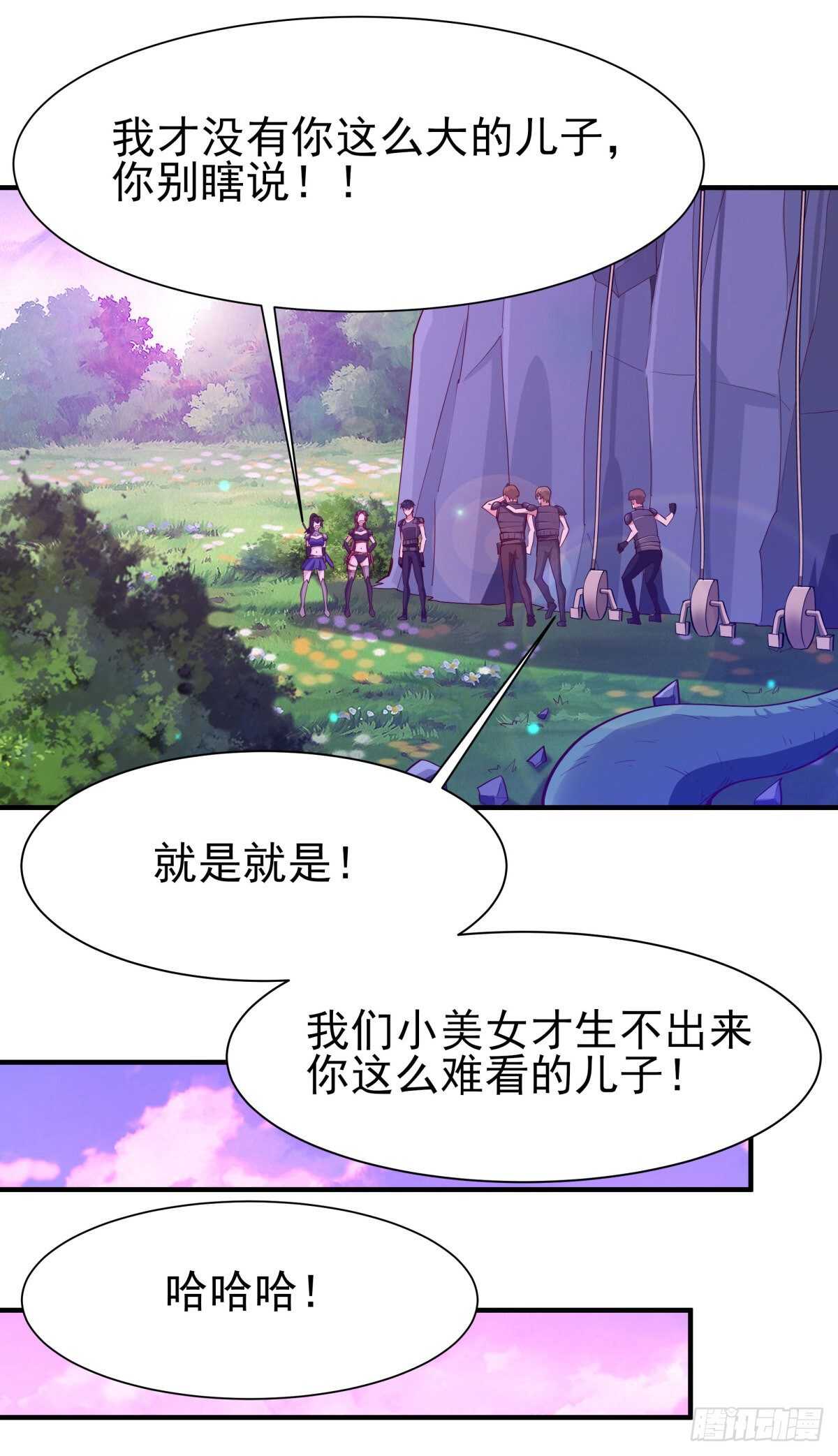 第151话 机关傀儡29