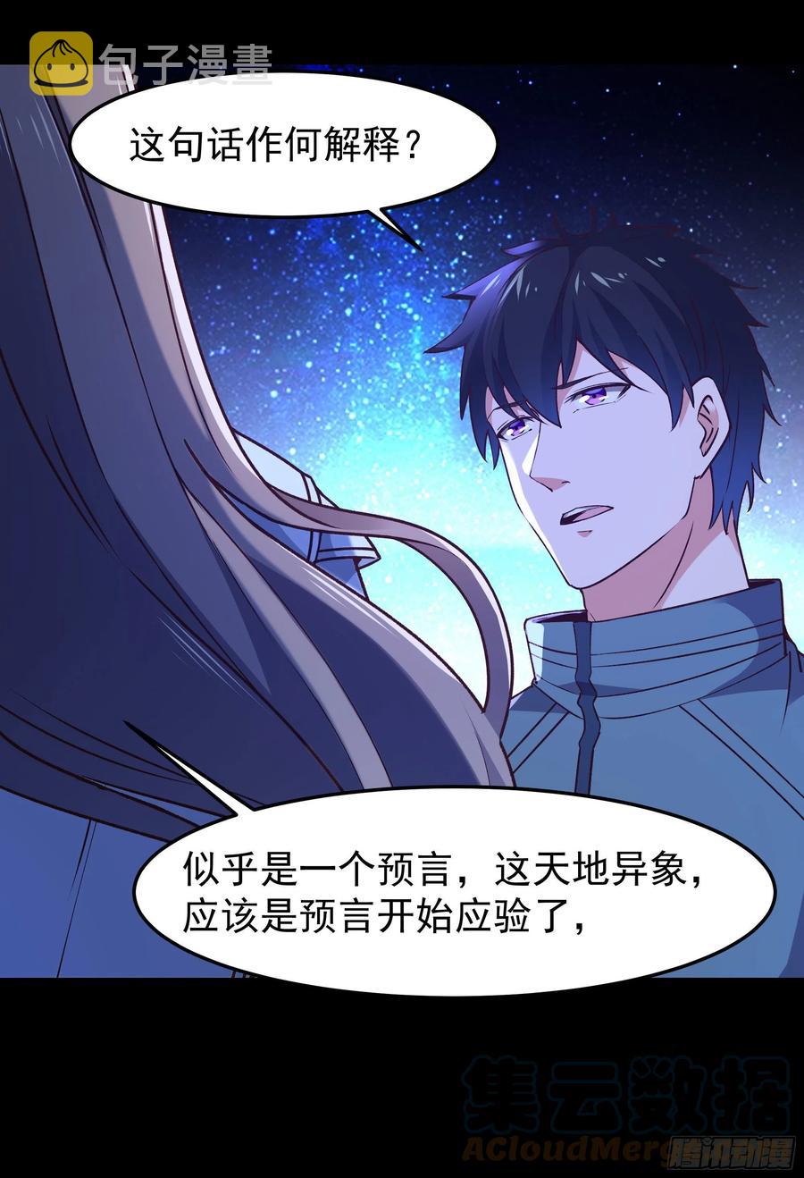 第248话 终於变了27