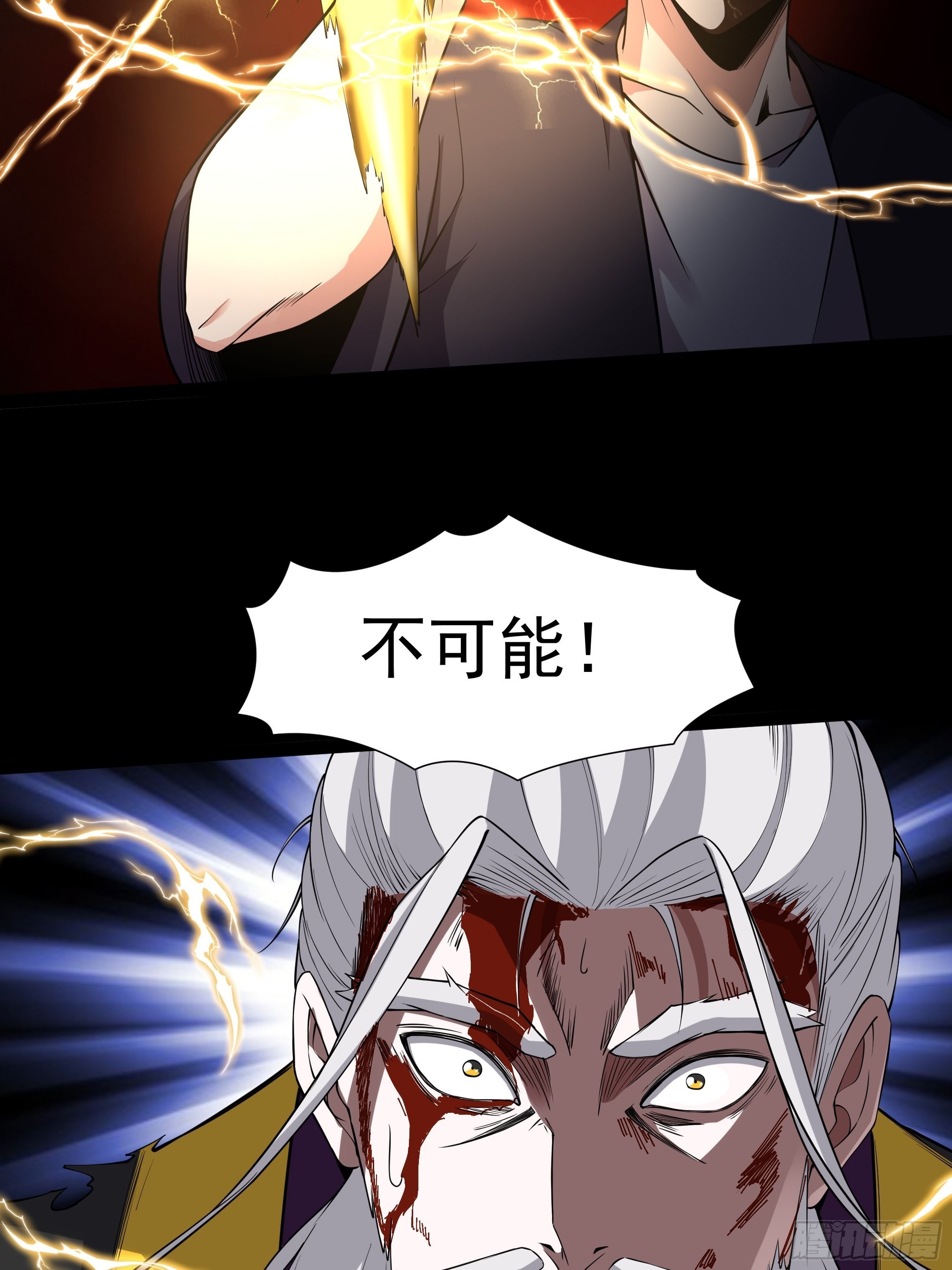 第330话 形神俱灭6