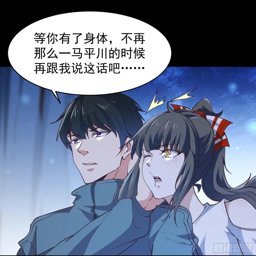 第226话 玄宫开啓3