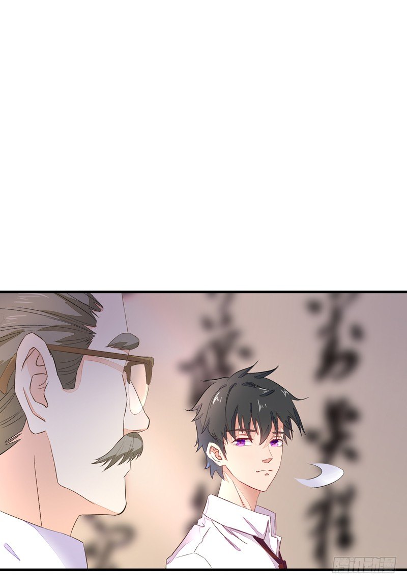 第6话 协议达成22
