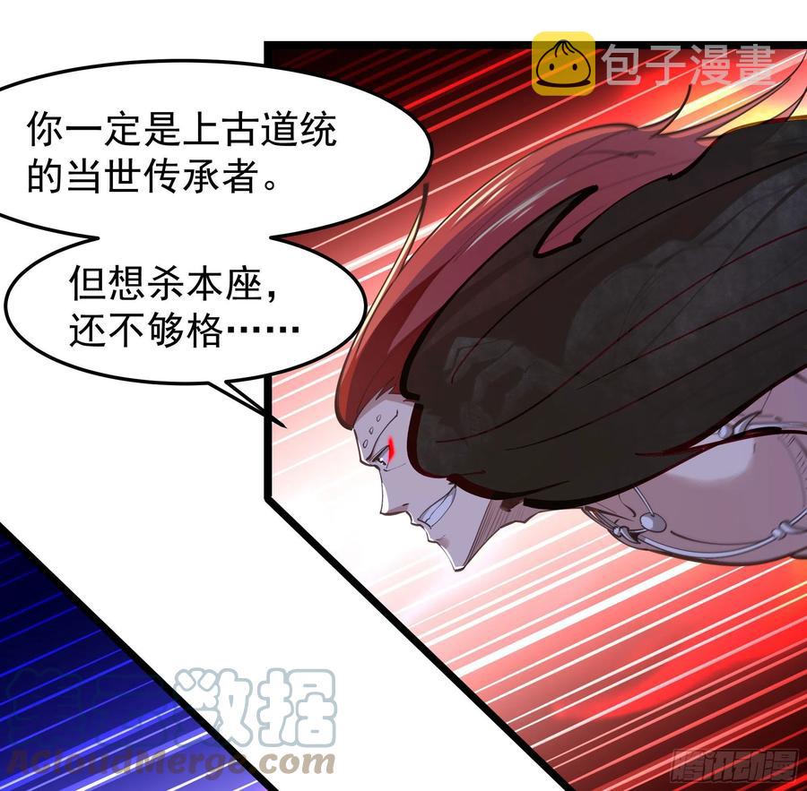 第246话 吸收龙气21