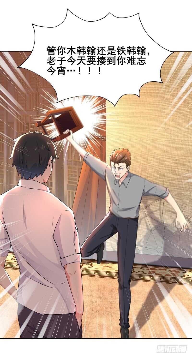 第39话 比试一场11
