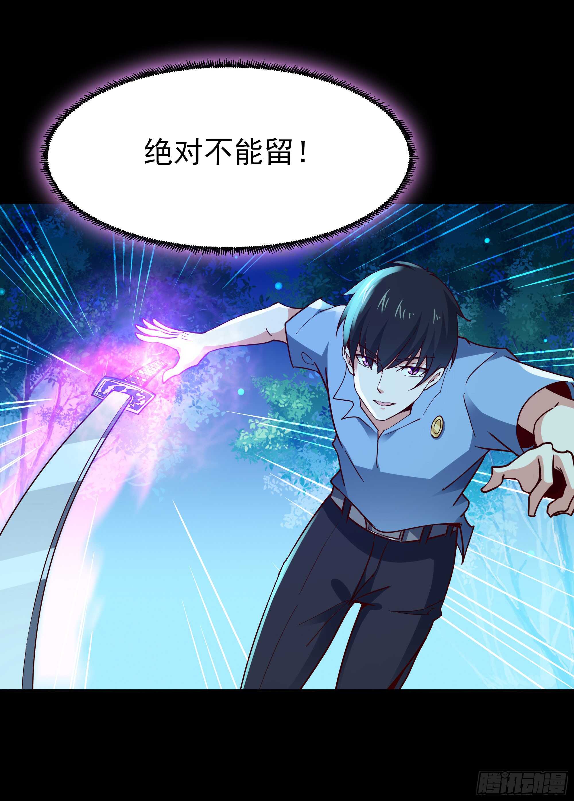 第126话 到此爲止14