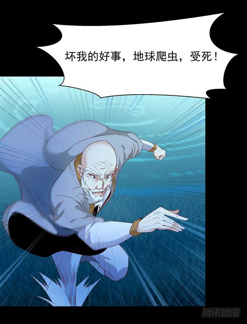 第92话 异族圣子10