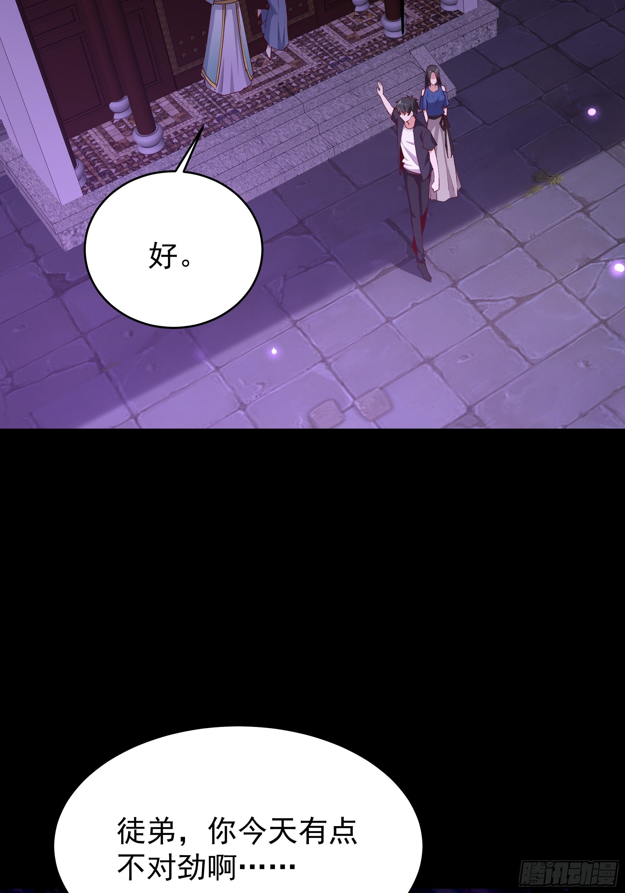 第344话 人小鬼大38