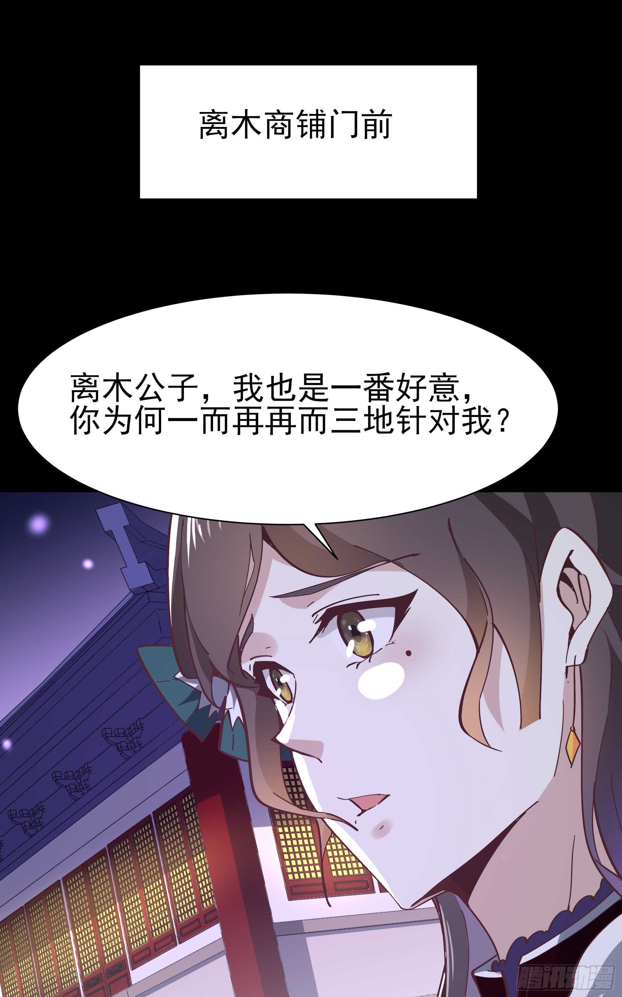 第162话 师出有名1