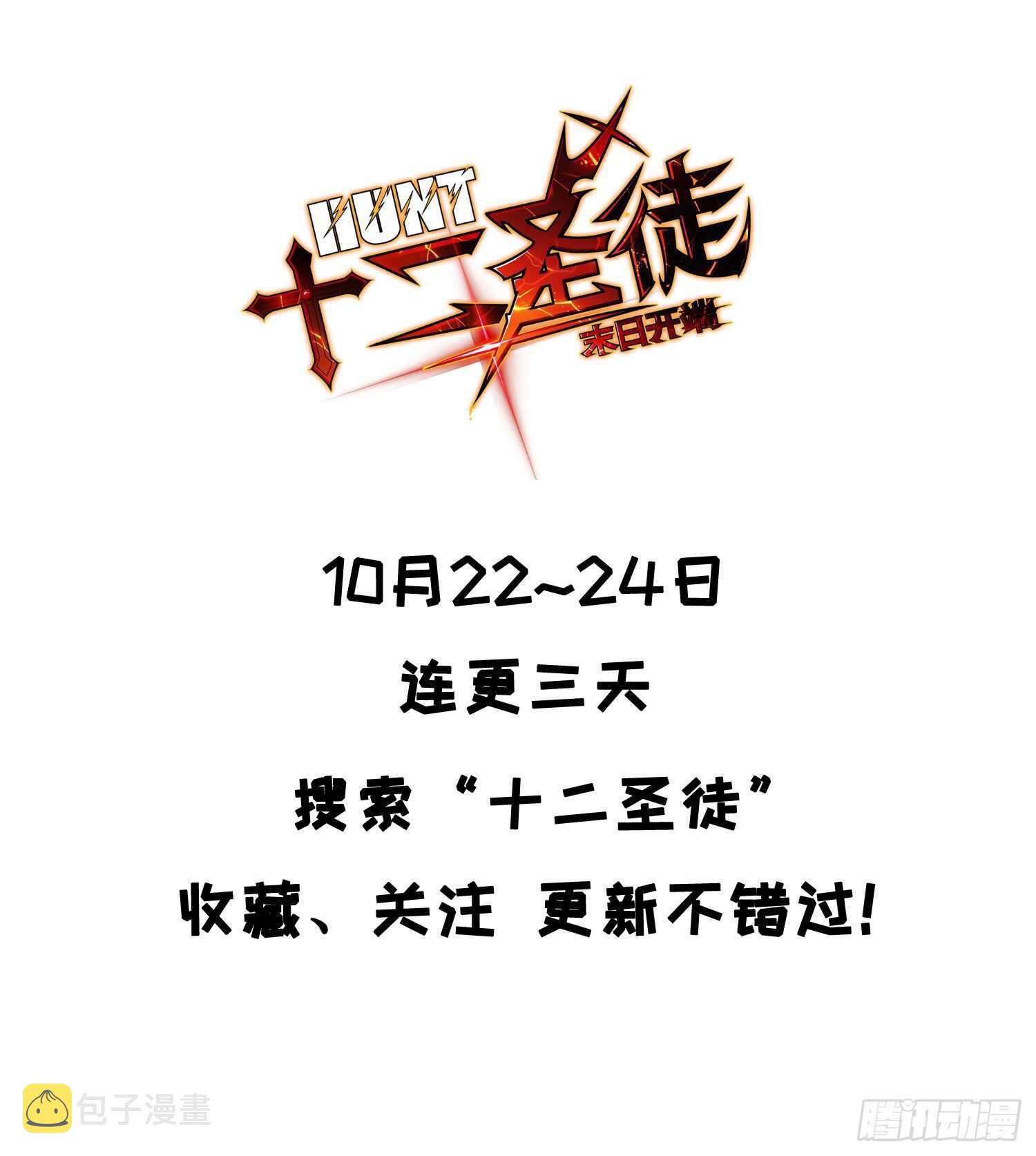 第153话 小明之死43