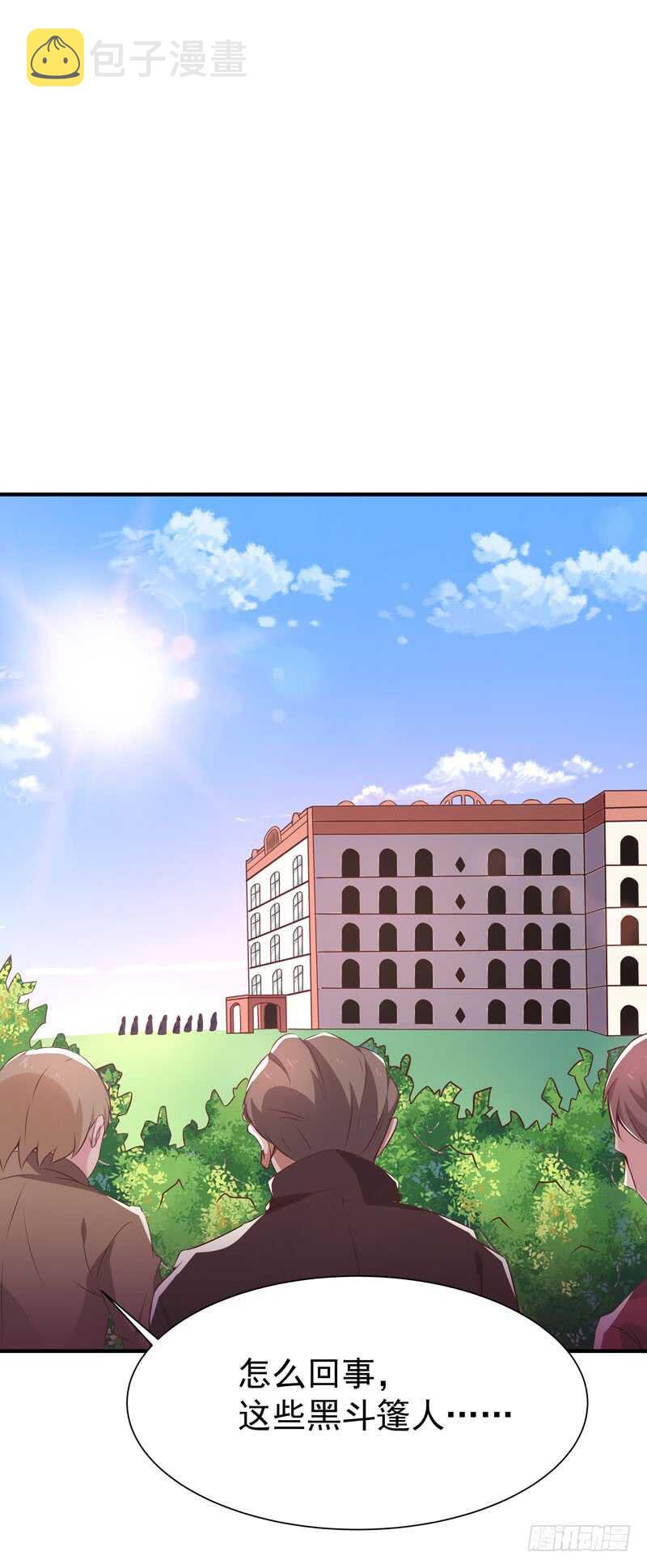 第71话 灭合欢门13
