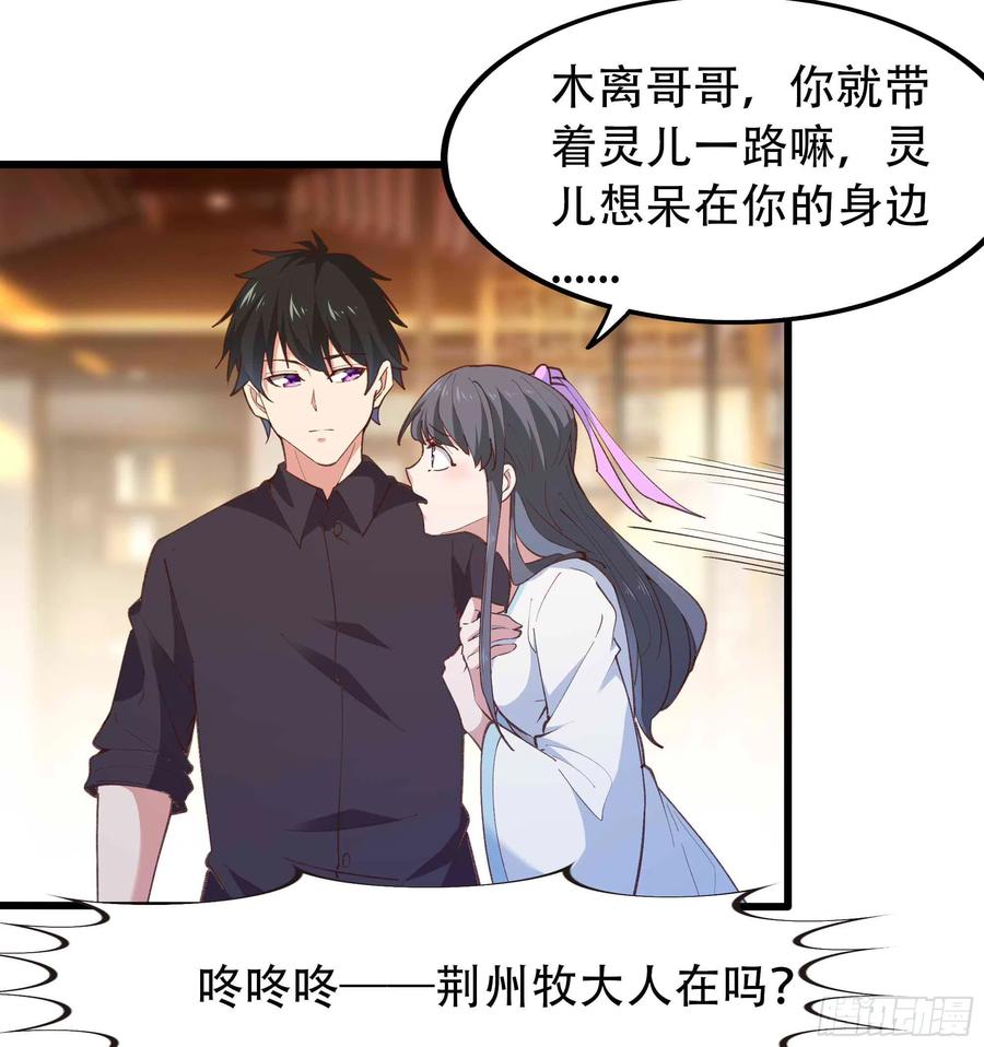 第271话  再次附身？？17