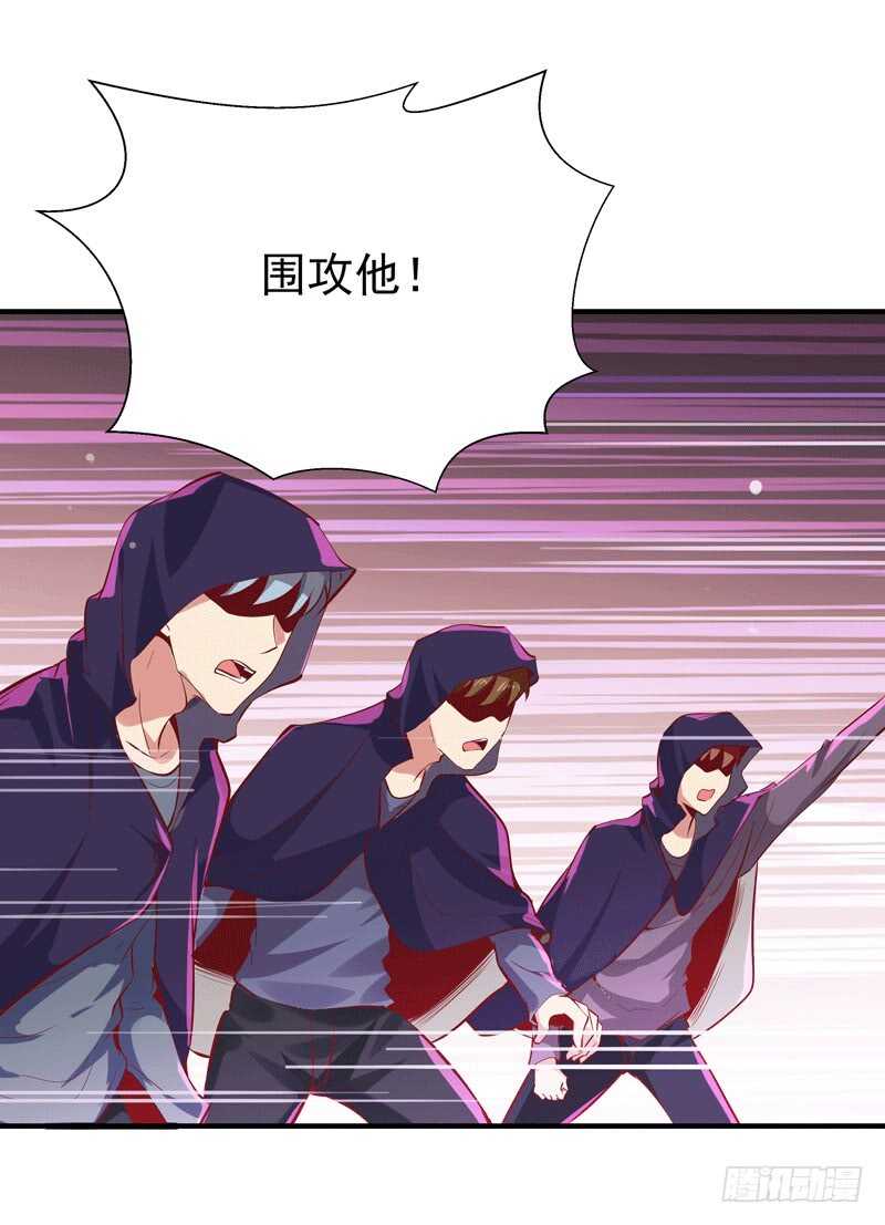 第72话 半步武尊10