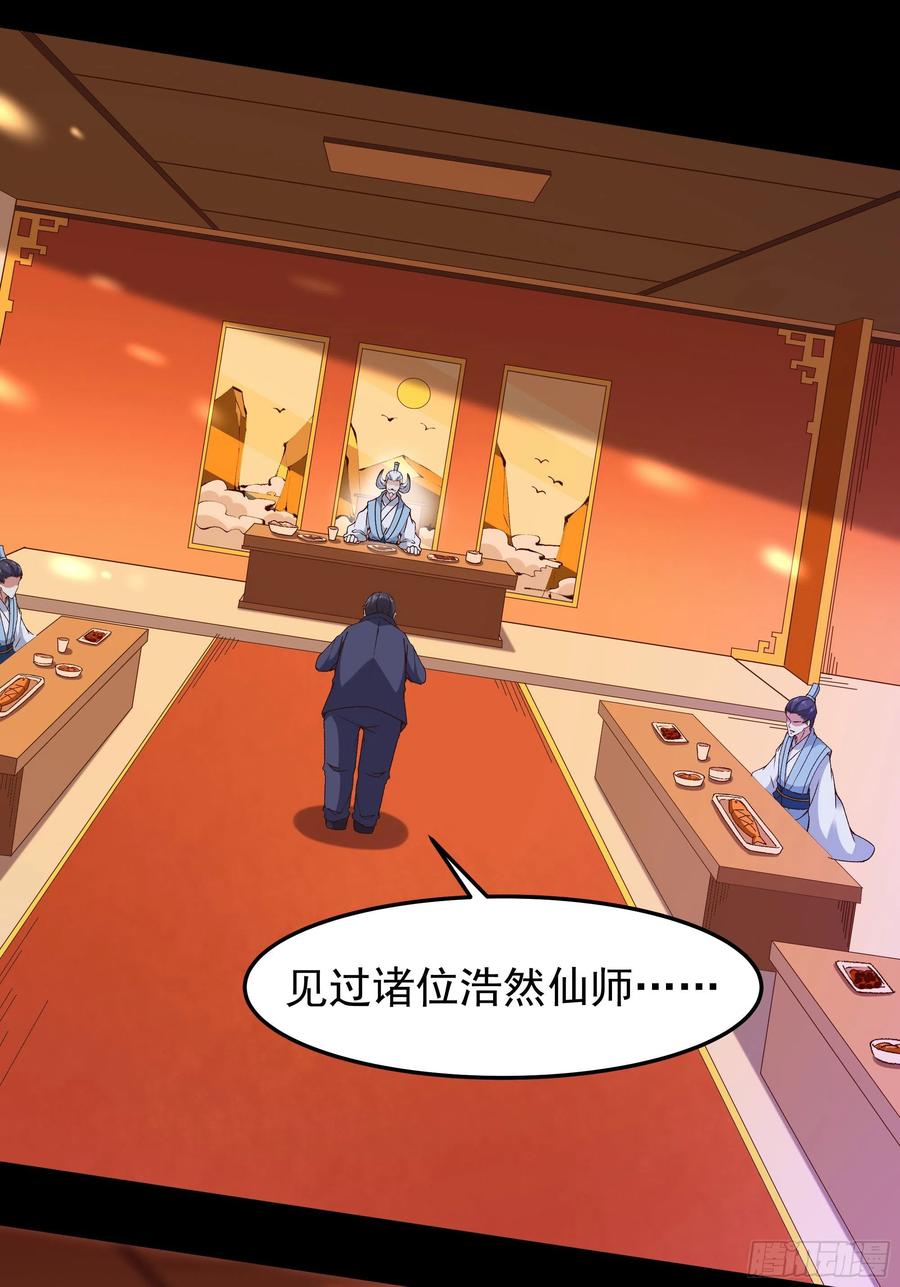 第251话 有种快上2