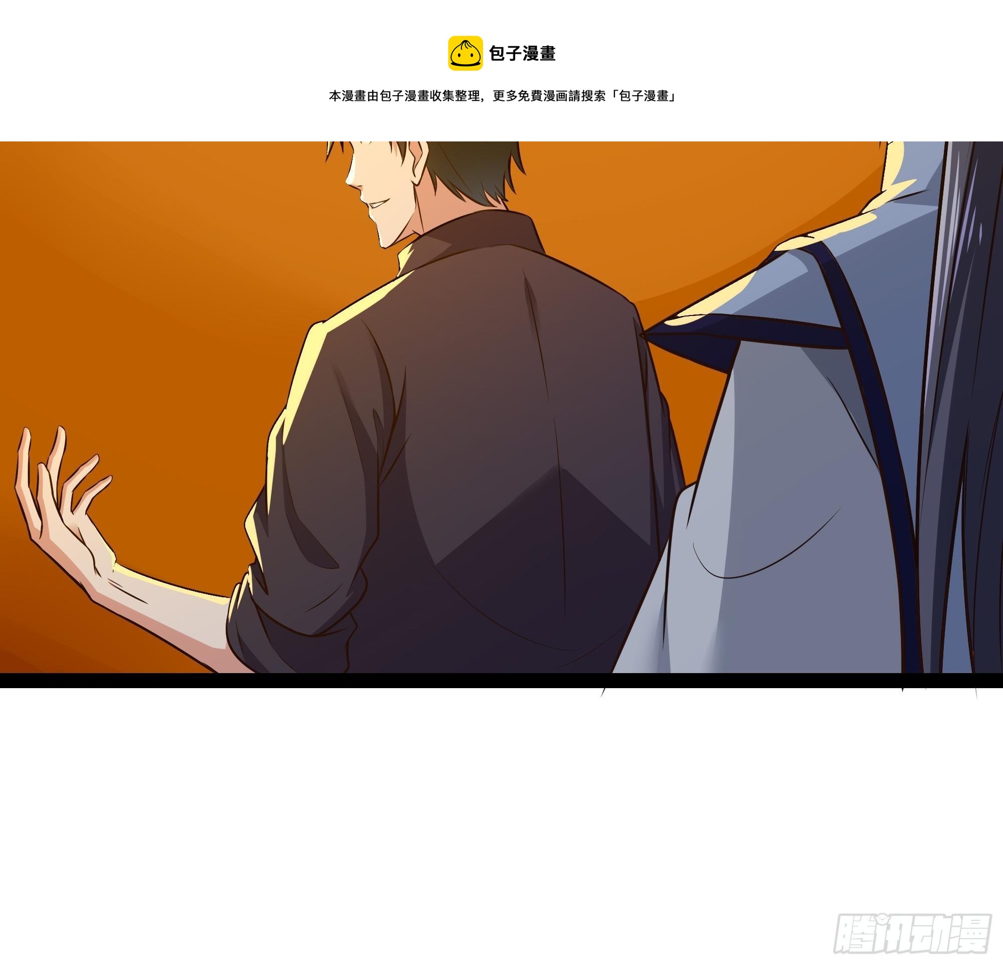 第309话 神兵法宝？32